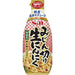 S&B Value Minced Raw Garlic 175 g - Usagi Shop