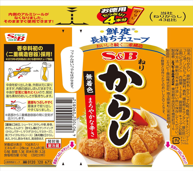 S&B Value Paste Neri Mustard 175g - Usagi Shop