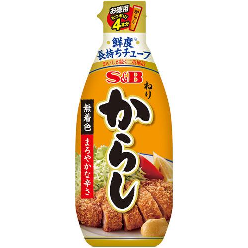 S&B Value Paste Neri Mustard 175g - Usagi Shop