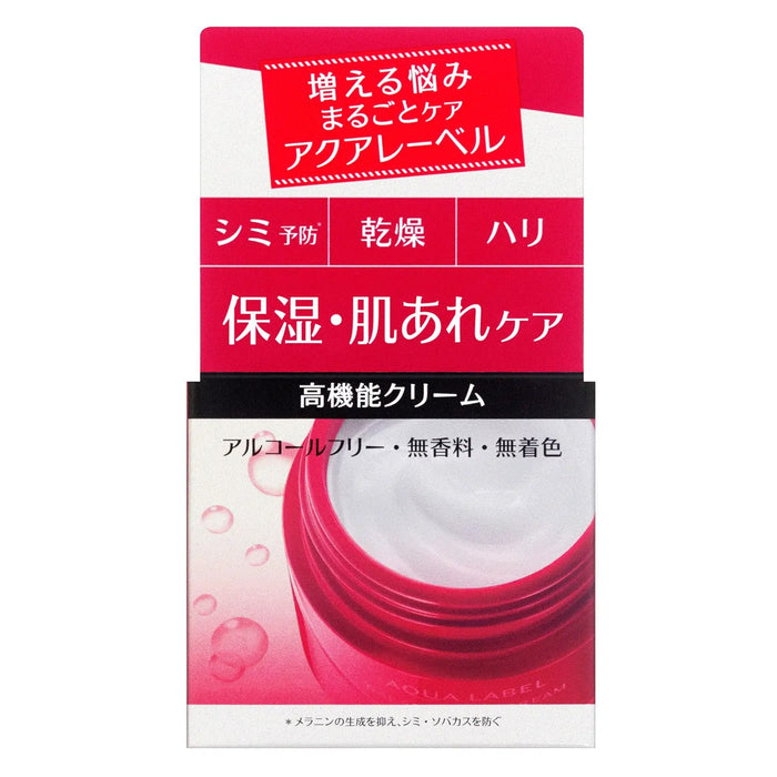 Shiseido AQUALABEL Balance Care Cream - Usagi Shop