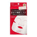 Shiseido Aqualabel Special Face Mask 4 Sheets - Usagi Shop