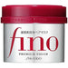 Shiseido Fino Premium Touch Hair Mask 230g - Usagi Shop