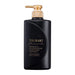 Shiseido Tsubaki Premium EX Intensive Repair Conditioner for Damaged Hair - Usagi Shop