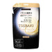 Shiseido Tsubaki Premium EX Intensive Repair Shampoo for Damaged Hair - Usagi Shop