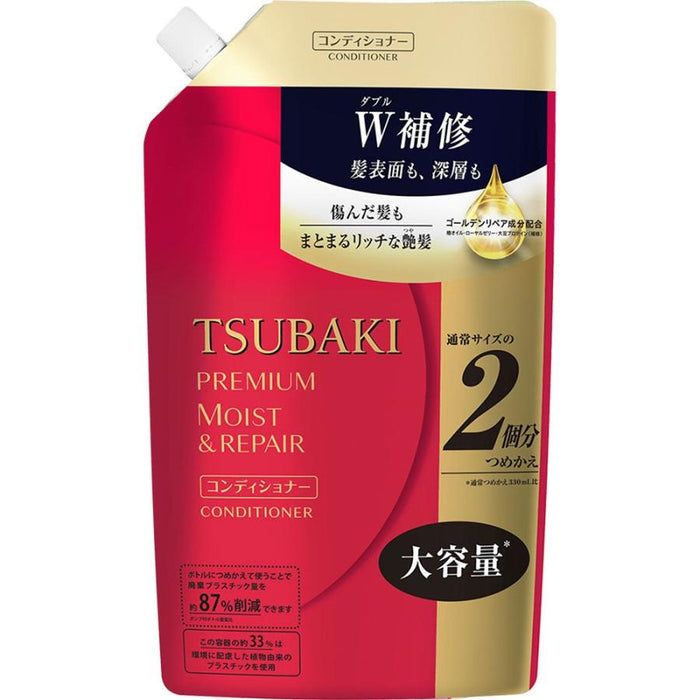 Shiseido Tsubaki Premium Moist & Repair Conditioner - Usagi Shop