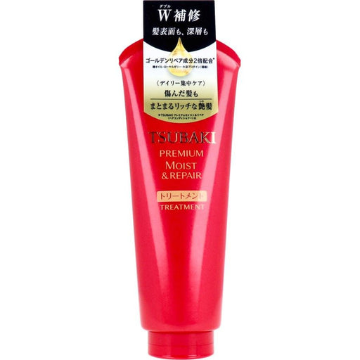 Shiseido Tsubaki Premium Moist Treatment 180g - Usagi Shop