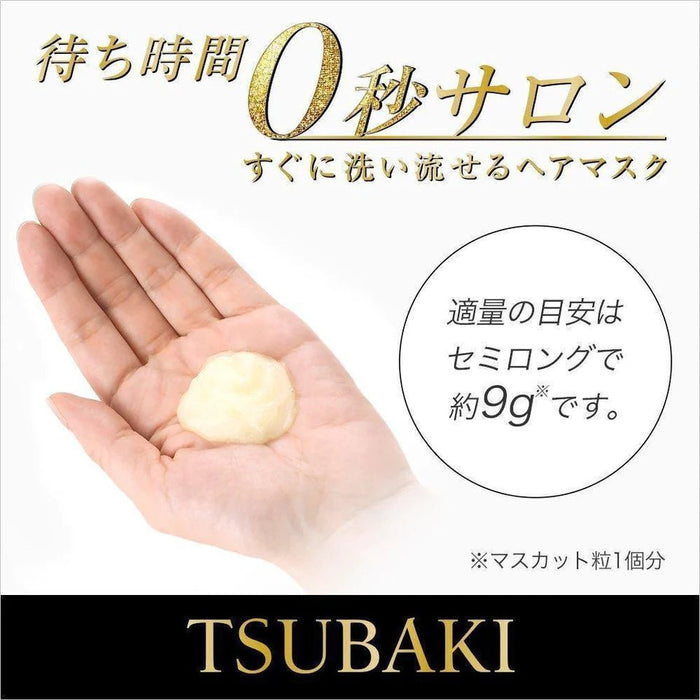 Shiseido Tsubaki Premium Repair Hair Mask 180g - Usagi Shop