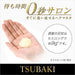 Shiseido Tsubaki Premium Repair Hair Mask 180g - Usagi Shop