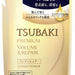 Shiseido Tsubaki Premium Repair Shampoo - Usagi Shop