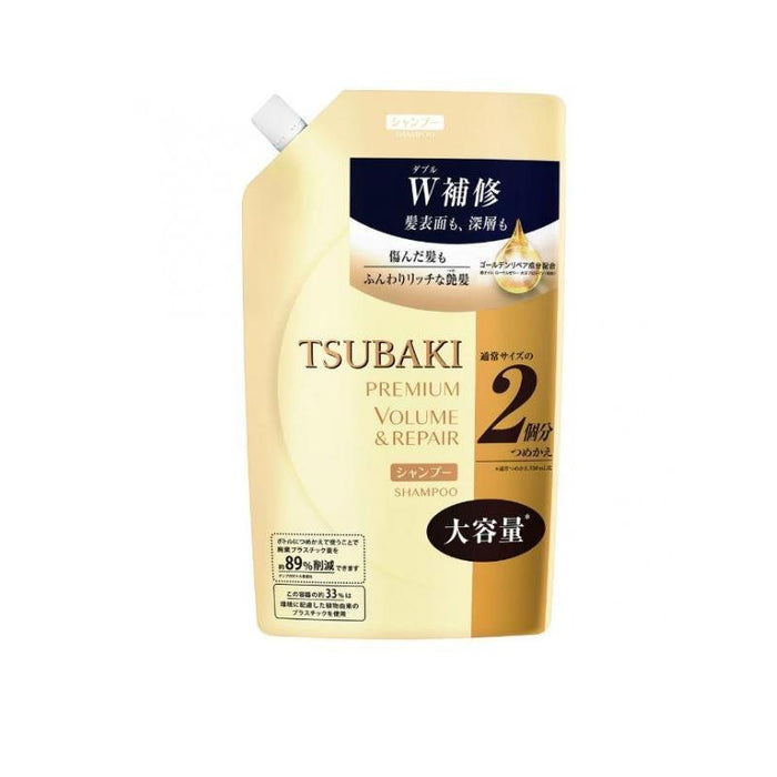 Shiseido Tsubaki Premium Volume & Repair Conditioner - Usagi Shop