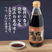 Takesan Kishibori Shoyu Premium Japanese Soy Sauce 360ml - Usagi Shop