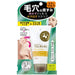 Tsururi Jojoba Oil Blackhead Scrub Gel 55g - Usagi Shop