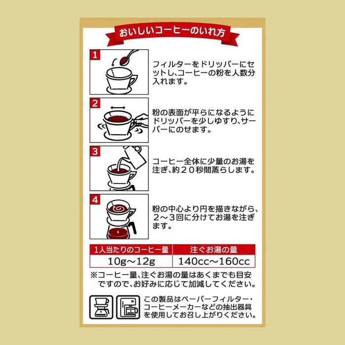 UCC Gold Special Ground Coffee Special Blend 1000g - Usagi Shop