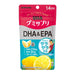 UHA Gummy Supplement DHA&EPA - Lemon Flavor - Usagi Shop