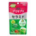 UHA Gummy Supplement Food with Functional Claims Ceramide Vegetable Smoothie Flavor - Usagi Shop