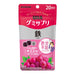 UHA Gummy Supplement Iron - Grape Flavor - Usagi Shop