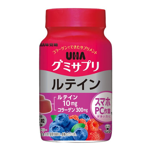 UHA gummy supplement lutein mixed berry flavor - Usagi Shop