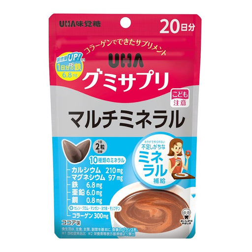 UHA Gummy Supplement Multi Mineral - Cocoa Flavor - Usagi Shop