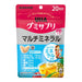 UHA Gummy Supplement Multi Mineral - Tropical Energy Flavor - Usagi Shop