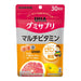 UHA Gummy Supplement Multivitamin Pink Grapefruit Flavor - Usagi Shop