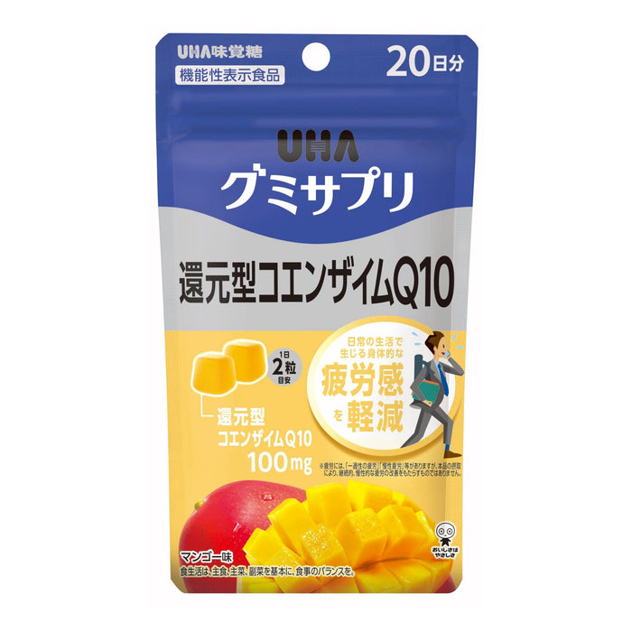 UHA Gummy Supplement Reduced Coenzyme Q10 - Mango Flavor - Usagi Shop