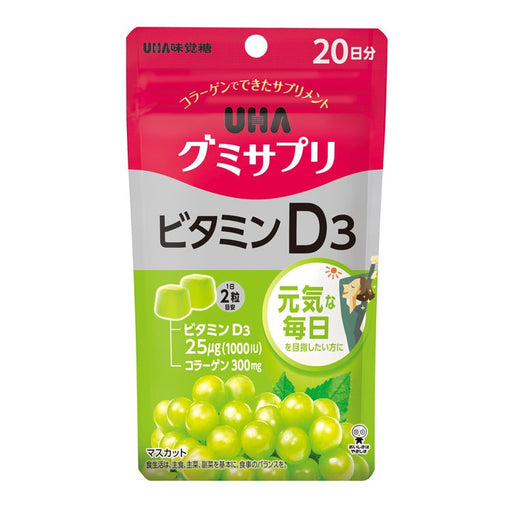 UHA Gummy Supplement Vitamin D3 - Muscat Flavor - Usagi Shop