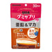 UHA Gummy Supplement Zinc & Maca - Cola Flavor - Usagi Shop