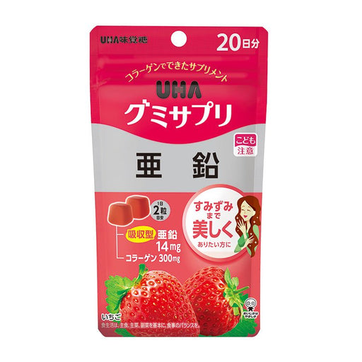 UHA Gummy Supplement Zinc - Strawberry Flavor - Usagi Shop