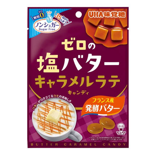 UHA Mikakuto Zero Salt Butter Caramel Latte Candy - Usagi Shop