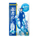 UHA Mikatuto Ninja Chelow Gummy Candy - Ramune - Usagi Shop