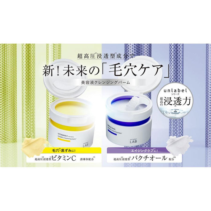 UNLABEL LAB Bakuchiol 100 MPa Cleansing Balm - Usagi Shop