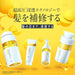 UNLABEL LAB Repair Vitamin C Derivative 100MPa Damage Care Hair Mask - Usagi Shop