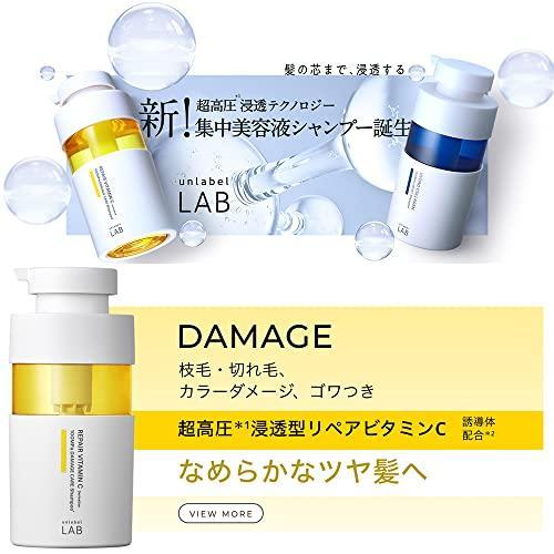 UNLABEL LAB Repair Vitamin C Derivative 100MPa Damage Care Shampoo - Usagi Shop