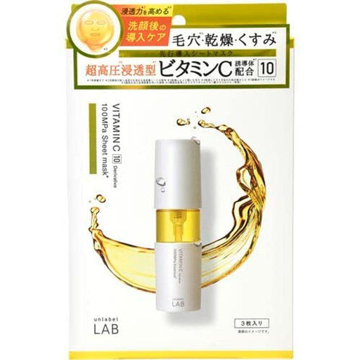 UNLABEL LAB Vitamin C 10 Derivative 100MPa Sheet Mask - Usagi Shop