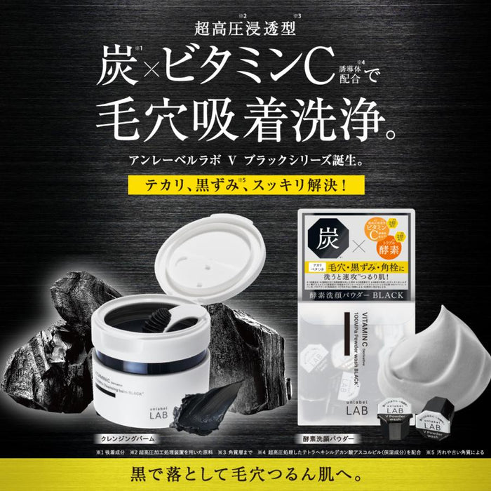 UNLABEL LAB Vitamin C 100 MPa Cleansing Balm Black - Usagi Shop