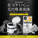 UNLABEL LAB Vitamin C 100 MPa Cleansing Balm Black - Usagi Shop