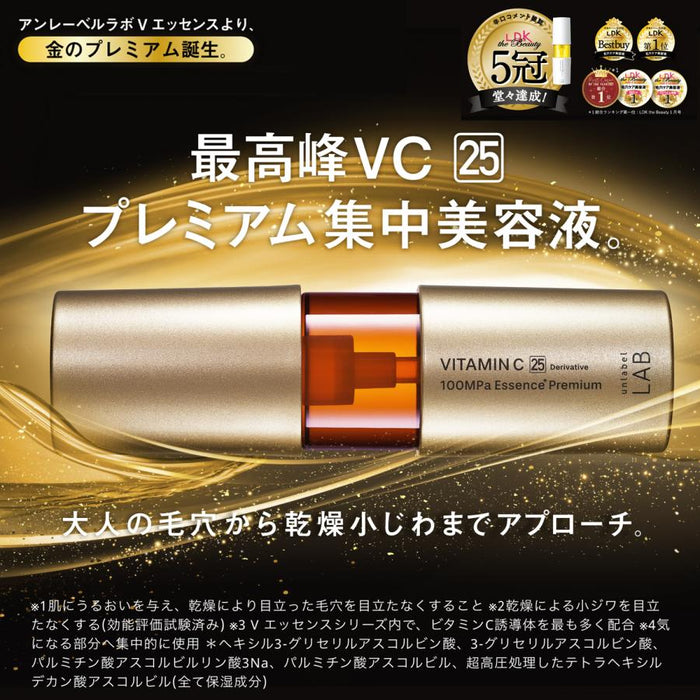 UNLABEL LAB Vitamin C25 Derivative 100MPa Essence Premium - Usagi Shop