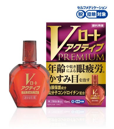 V Rohto Active Premium 15ml - Usagi Shop