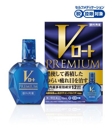 V Rohto Premium 15ml - Usagi Shop