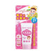 Wakodo Milfuwa Baby UV Care For Daily Walks - Usagi Shop