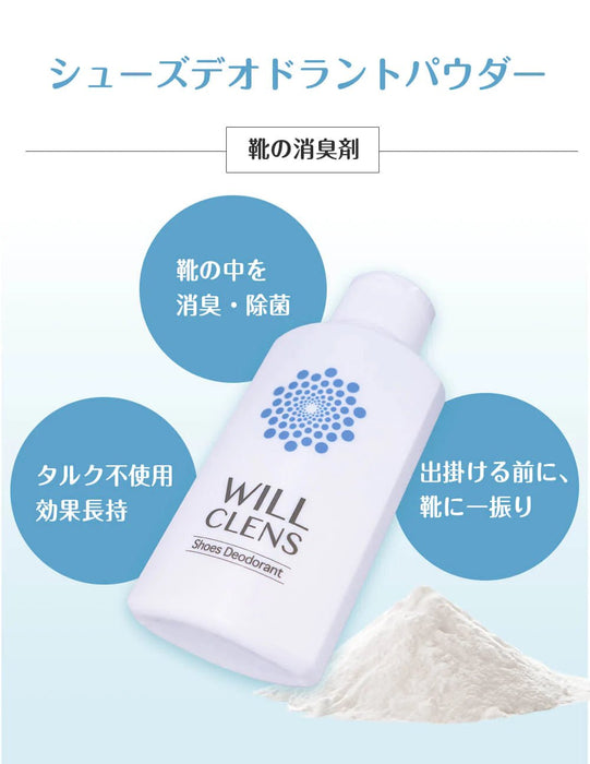 WILL CLENS Shoe Deodorizer 55g - Usagi Shop