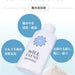 WILL CLENS Shoe Deodorizer 55g - Usagi Shop