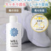 WILL CLENS Shoe Deodorizer 55g - Usagi Shop