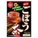 Yamamoto Burdock tea 100% - Usagi Shop