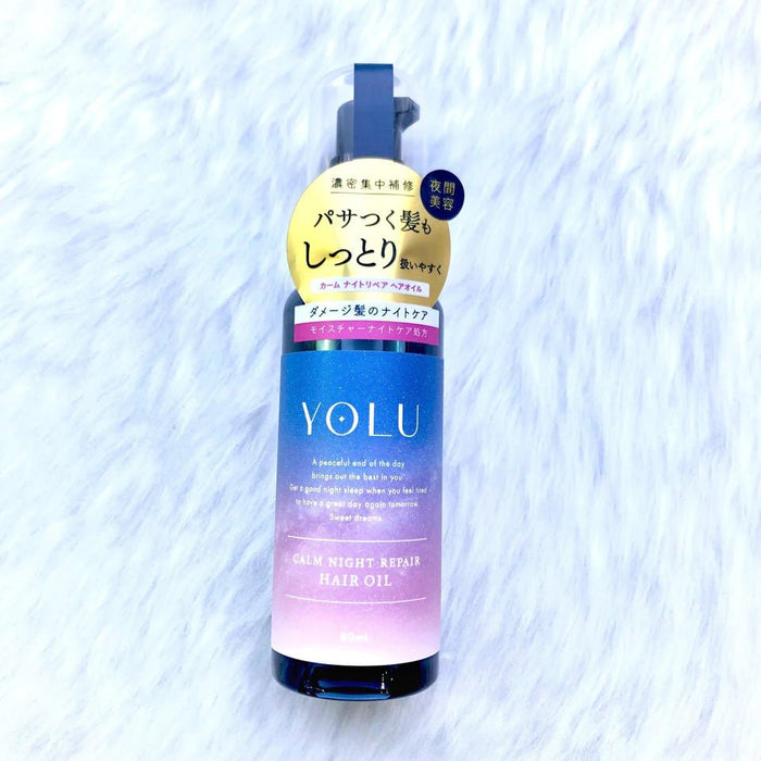 Yolu Calm Night Repair Hair Oil for Damaged Hair 80ml - Usagi Shop