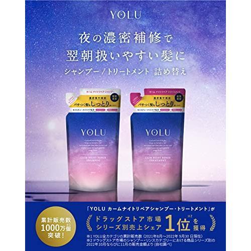 Yolu Calm Night Repair Silicone Free Shampoo for Damaged Hair 400ml - Usagi Shop