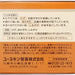 Yuskin Medical Cream 120g - Usagi Shop